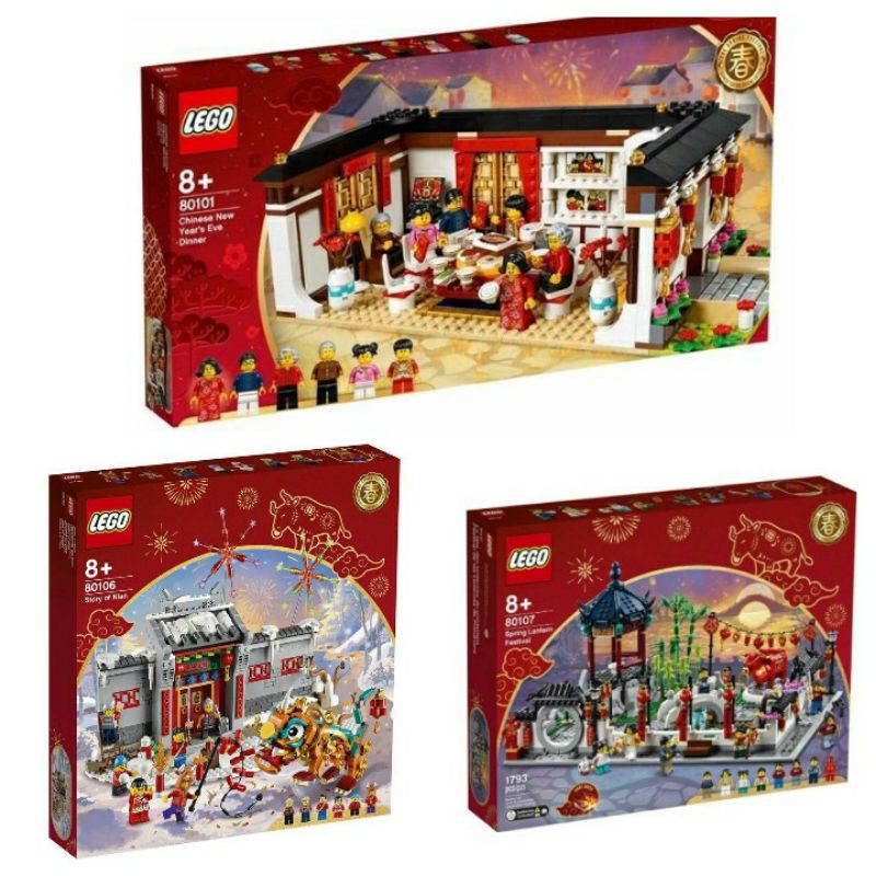 Lego chinese new year 80101 cheap