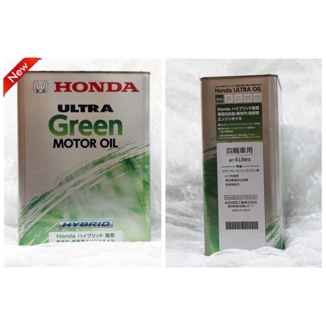 Honda ultra green hybrid