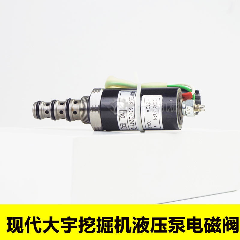 Suitable for SHGang 2003/DH2007/R2205 Volvo Hydraulic Pump Pressure