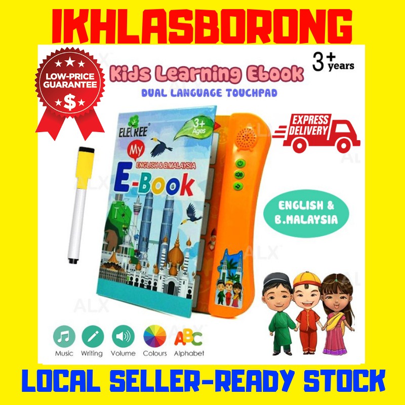 рџ ґready Stockрџ ґmy Ebook Bahasa Malaysia English Solat Wudhu Before Solat