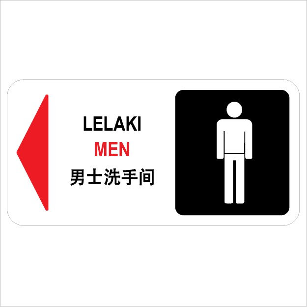 MEN \ LELAKI PVC STICKER 105x210mm | Shopee Malaysia