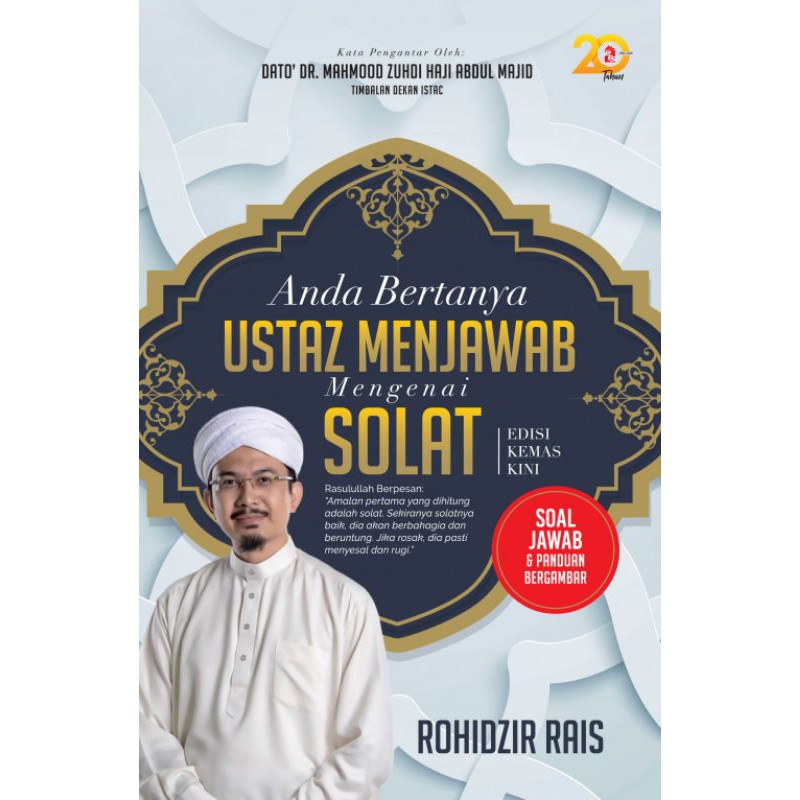 Buku Solat Fahami Bacaan Dalam Solat Solat Sunat Panduan Solat Jamak Qasar Fiqh Imam Makmum