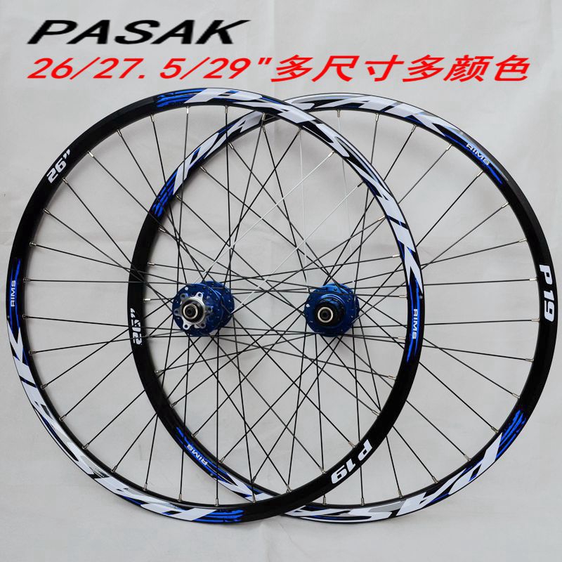 26 inch mountain bike wheels v brake hotsell