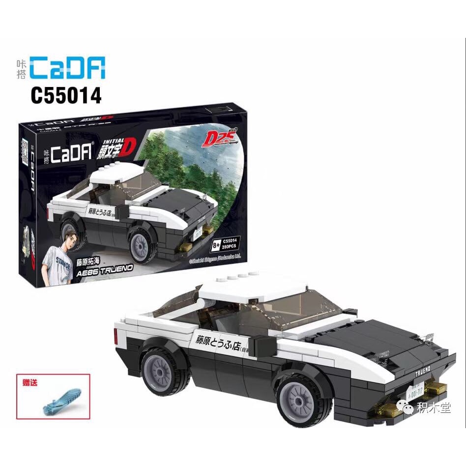 CaDA C55014W C55014 Initial D 1:24 Toyota Trueno AE86 Building Block ...