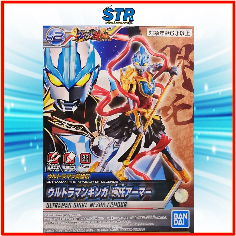 Ultraman The Armour of Legends – Ultraman Zero Ginga Nezha Armour DX - MK62963 | Il Covo del Nerd