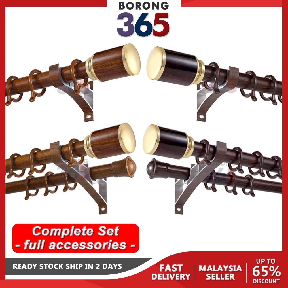 [FULL SET] Borong365 Single / Double Wood Design Aluminum Curtain Rod ...