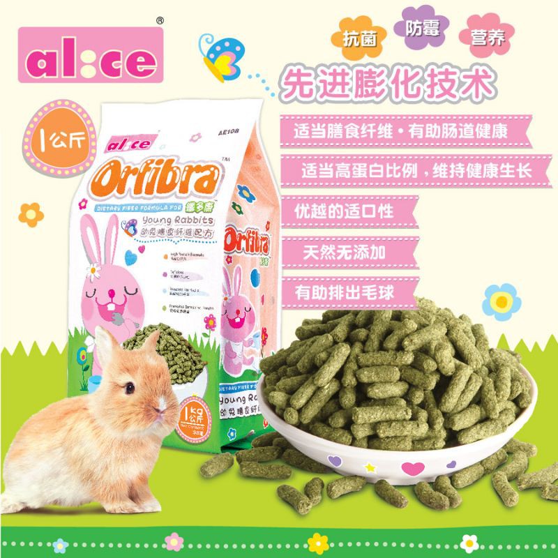 Alice Orfibra Young Rabbit Food 1kg AE108 | Shopee Malaysia