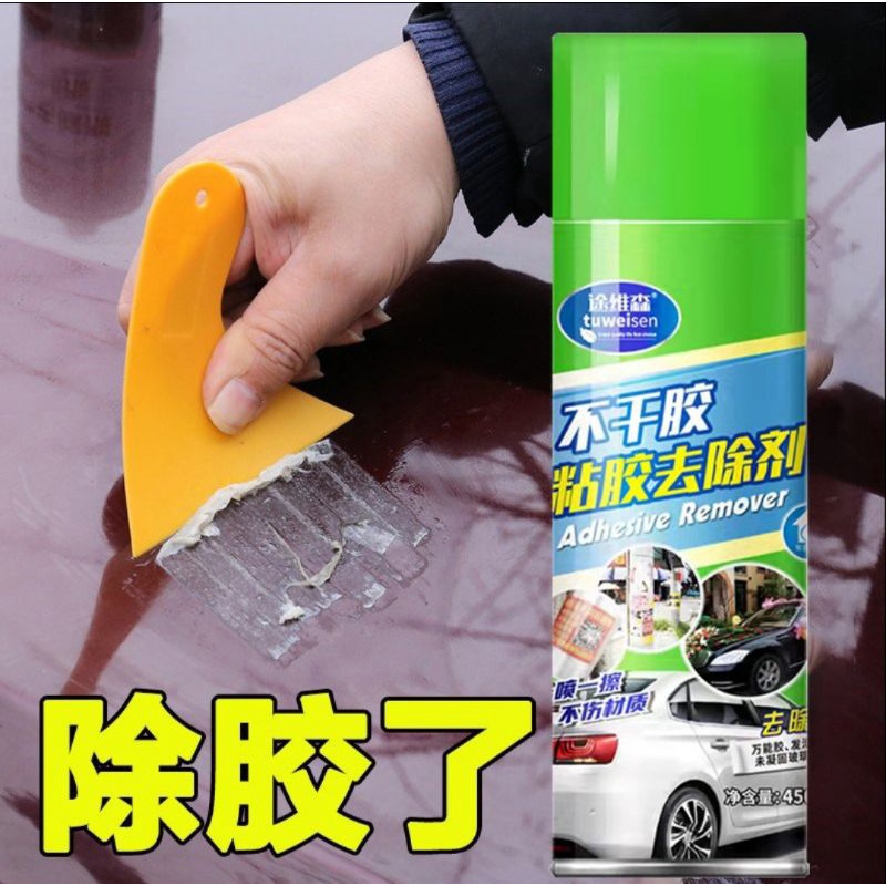450ML Insect Glue off Remover Spray Car Motorcycle Home Sticky Residue