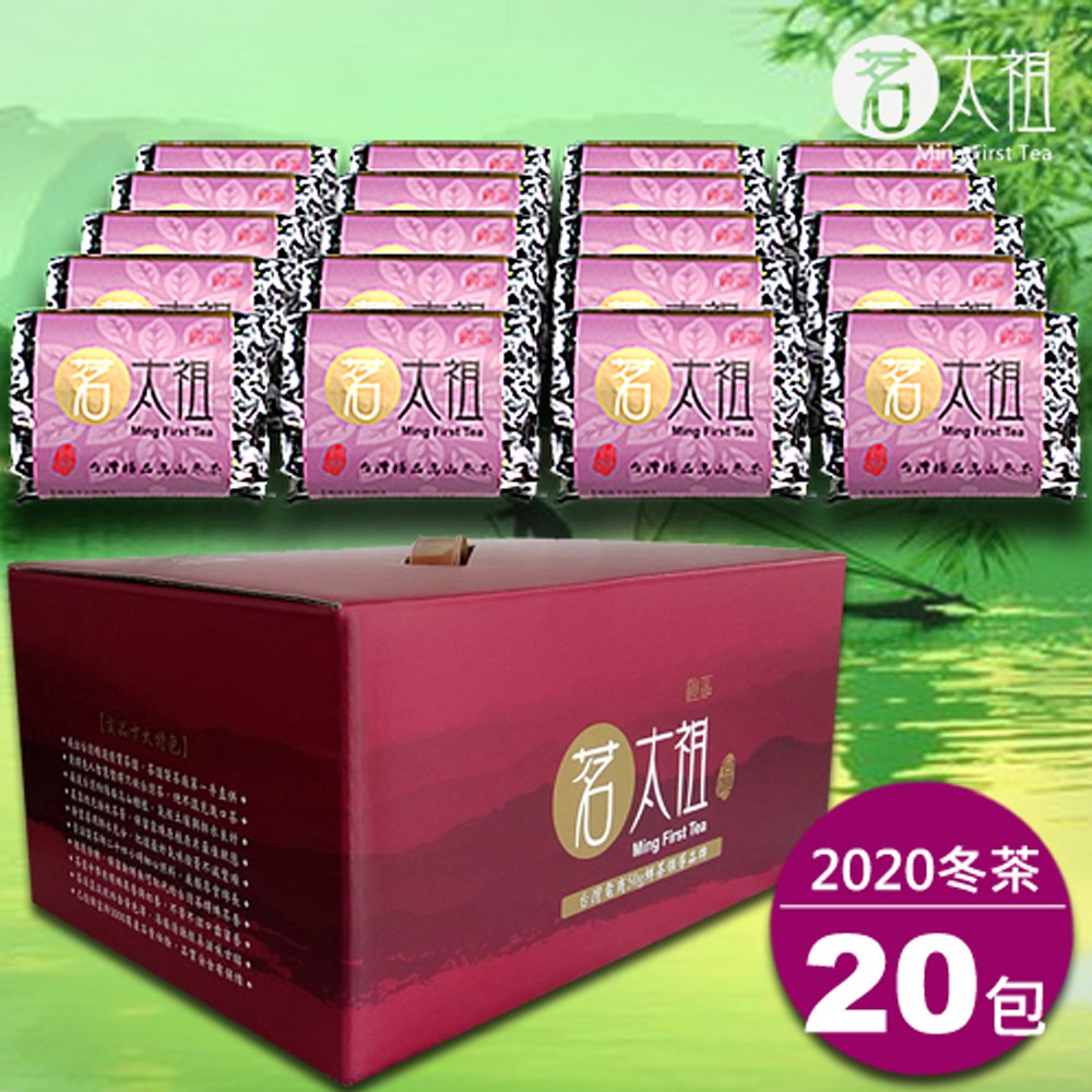 Ming Taizu Taiwan Premium Alpine Winter Tea Vacuum Purple Gold Gift Box ...