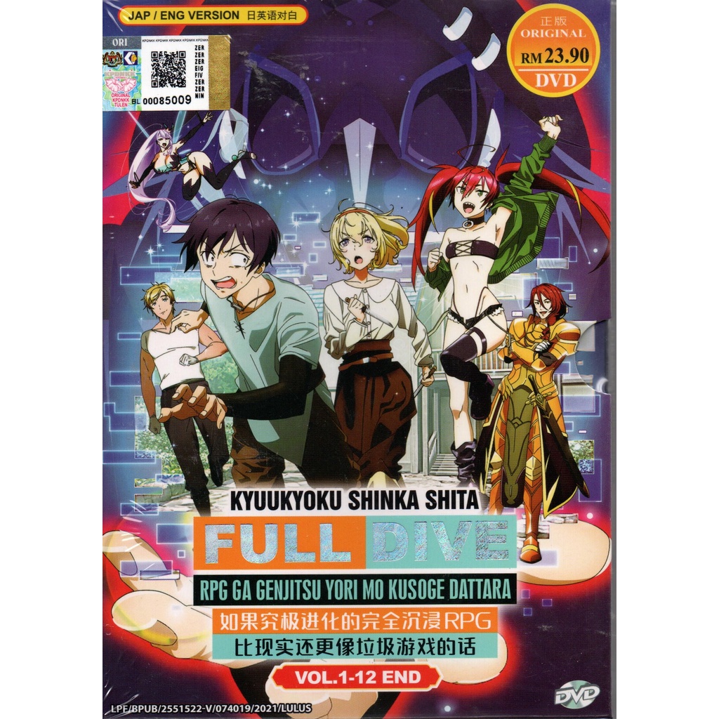 Anime DVD Kyuukyoku Shinka Shita Full Dive RPG Ga Genjitsu Yori Mo Kusoge  Dattara Vol.1-12 End | Shopee Malaysia