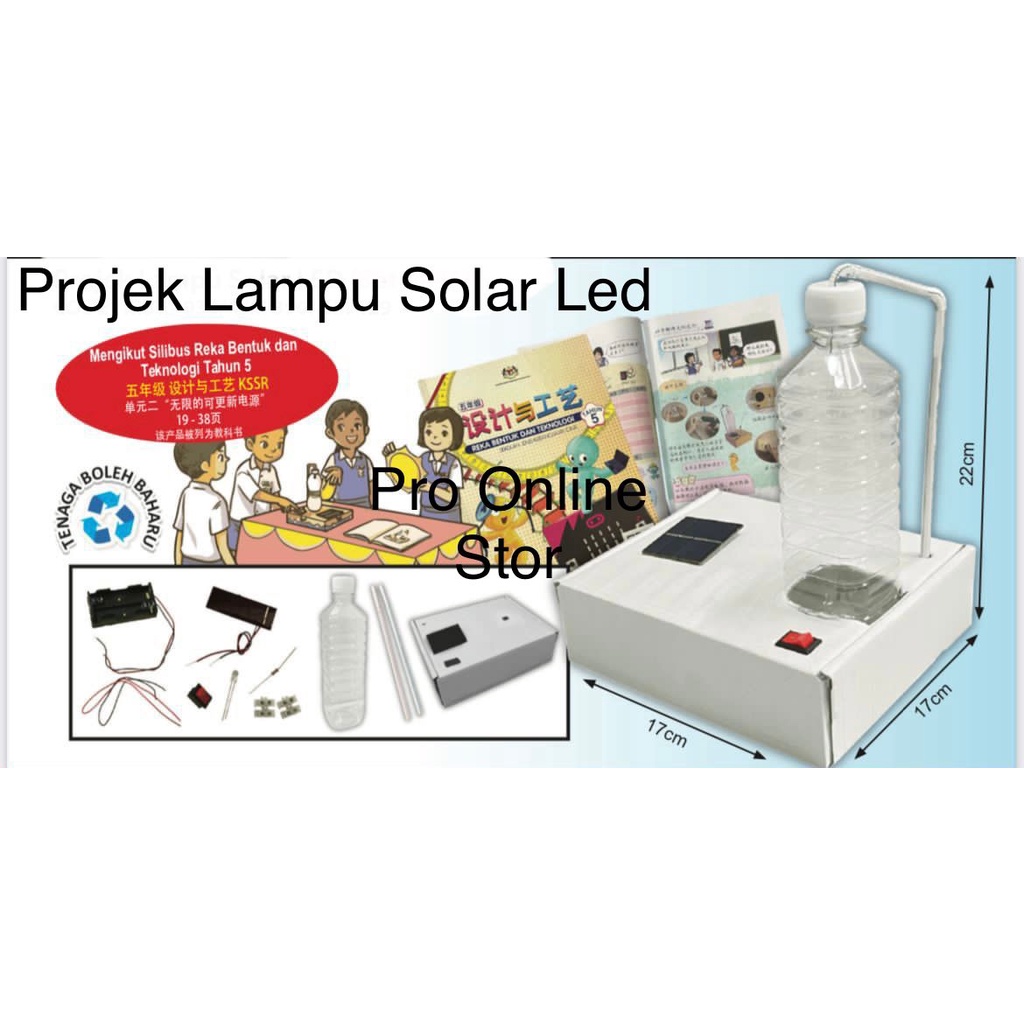 Projek RBT Projek Lampu Solar LED (1 set with manual) | Shopee Malaysia