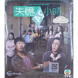 Hong Kong Drama : The Runner [2020] DVD + EXTRA GIFT | Shopee Malaysia