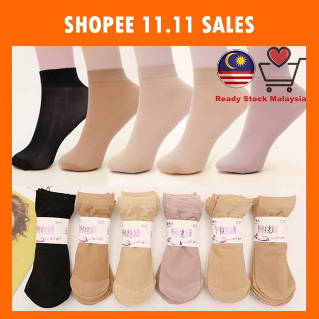 🔥ON SALE🔥 BORONG Stokin basic plain berjari muslimah stocking Muslim ...