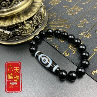 Buy 天珠Online With Best Price, May 2024 | Shopee Malaysia