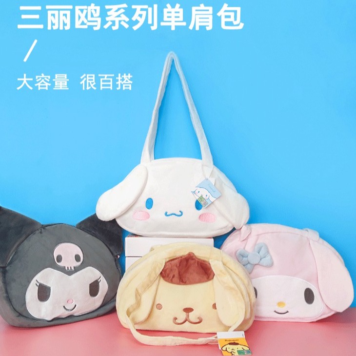 Mochila hello 2025 kitty miniso