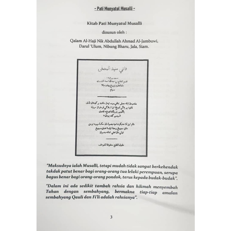 KITAB PATI MUNYATUL MUNIATUL MUSOLI MUSOLLI MUSALLI TERJEMAHAN RUMI ...