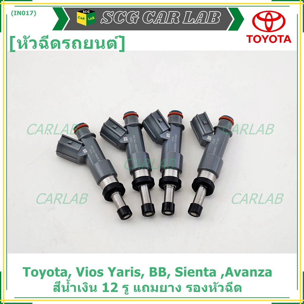 Motorcycle Injector For Toyota Vios Yaris BB Sienta Avanza OEM 6 Blue ...