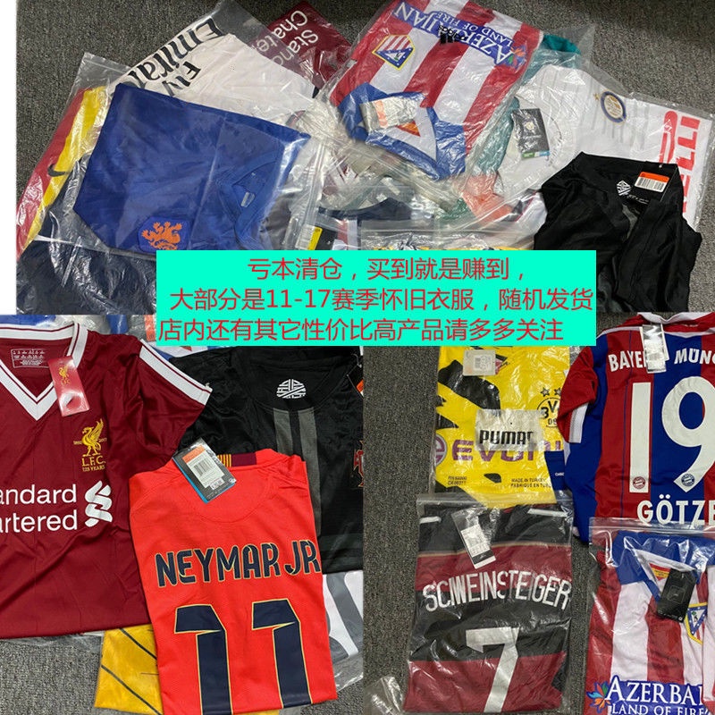 Clearance jerseys sale