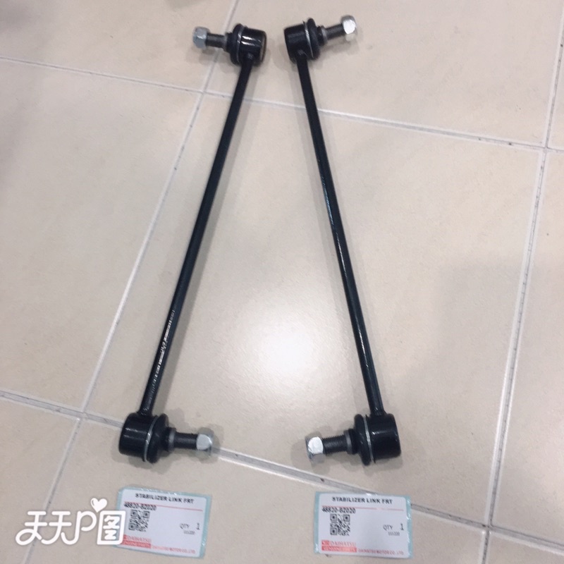 TOYOTA STABILIZER LINK/ ABSORBER LINK VIOS 20072013 NCP93 (HEAVY DUTY