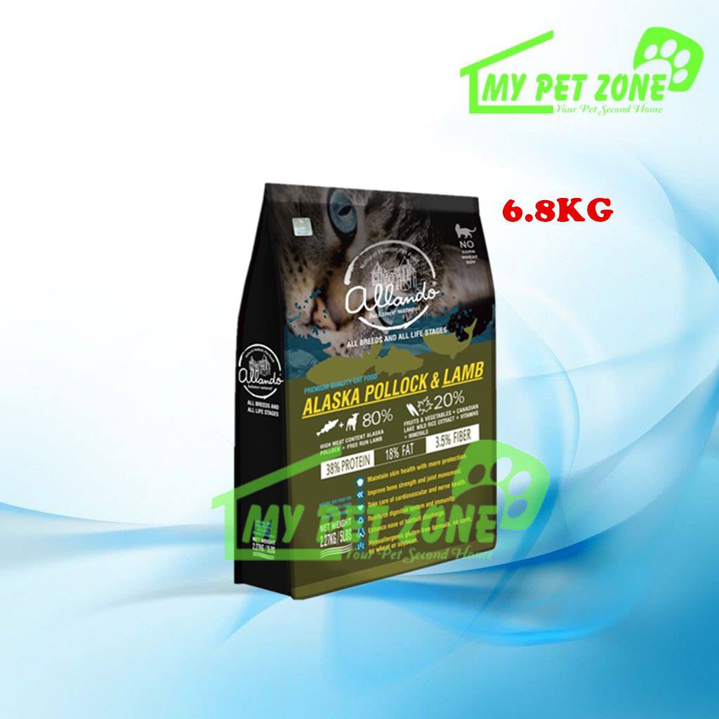 Allando Natural Holistic Alaska Pollock Lamb Cat Food 6.8KG