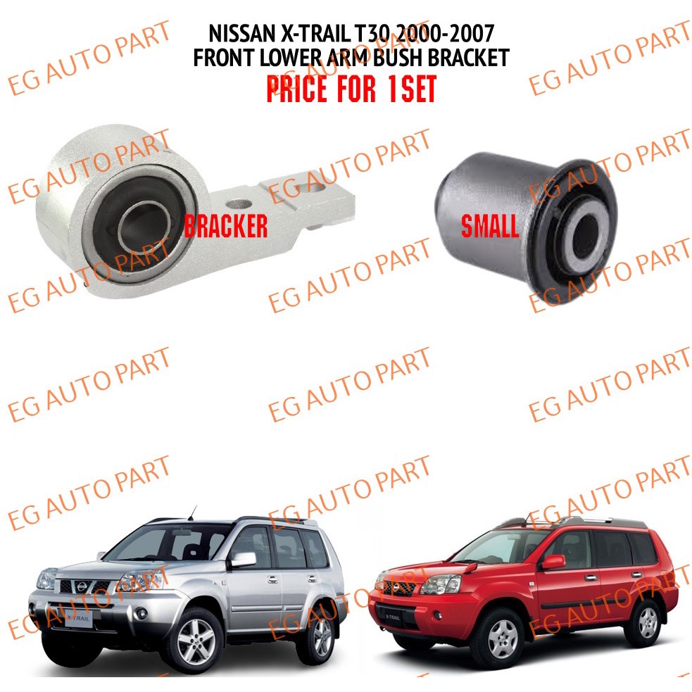 (PREMIUM QUALITY) FRONT LOWER ARM BUSH BRACKET NISSAN X-TRAIL T30 2000 ...