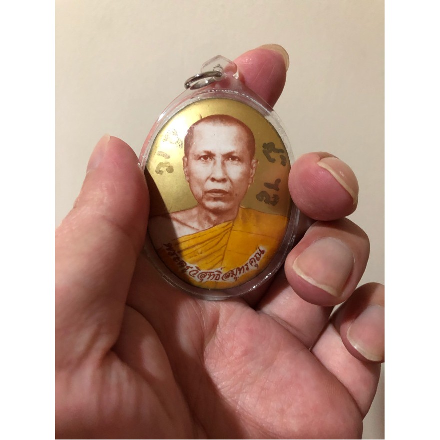 Lp Annand Locket Roon Reak(First Batch) Lang Farbut Made in 2553 Phim ...