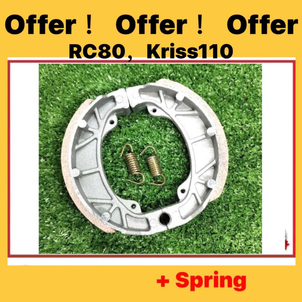 MODENAS KRISS BRAKE SHOE with spring (ST) / KRISS RC80 RC AX100 BRAKE