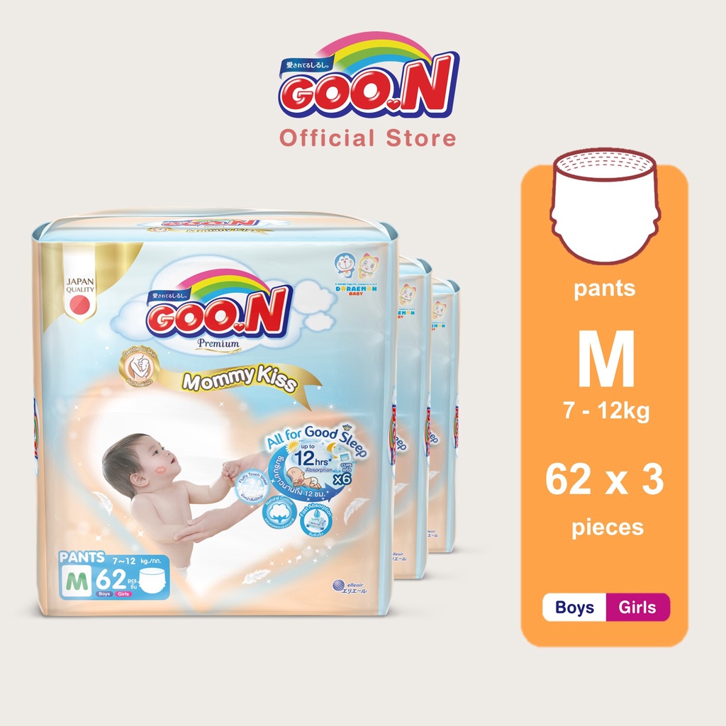 Goon store premium diapers