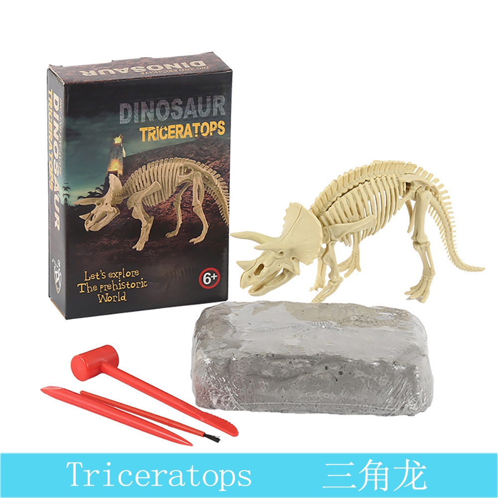 Dinosaur Skeleton Dig Kit Simulation Archaeological Excavation Kit Toy Dinosaur Fossil Skeleton Bring Digging Tools Shopee Malaysia