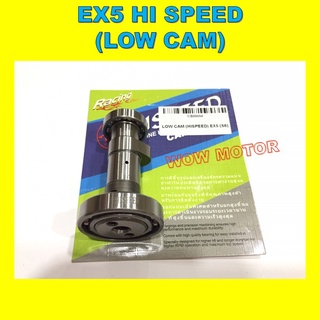 kelebihan low cam ex5