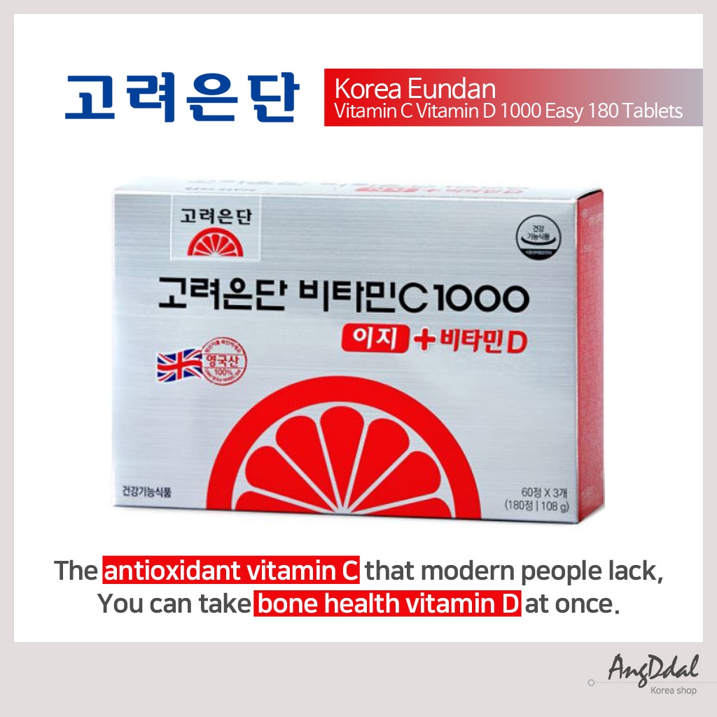 Korea Eundan Vitamin C Vitamin + D 1000 Easy 180 Tablets Shopee Malaysia