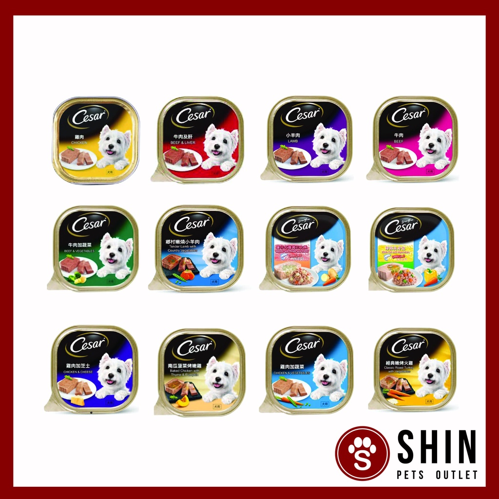 CESAR Premium Dog Food 100g/ 85g / Cesar Tray | Shopee Malaysia