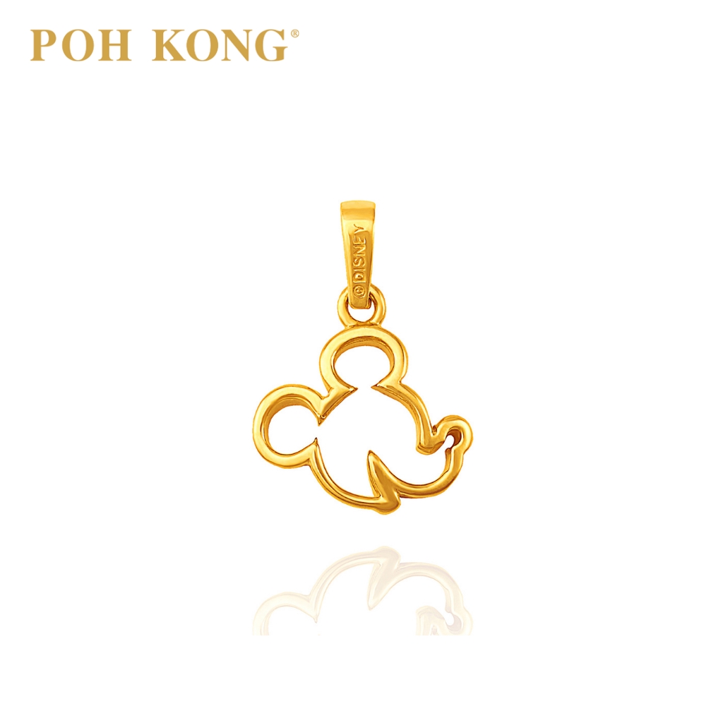 Disney Mickey Magic Ring - Poh Kong