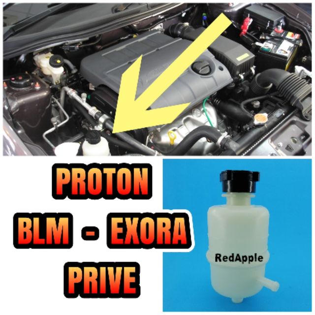 Proton Saga Blm Fl Flx New Saga Vvt Exora Preve Suprima S Power Steering Pump Oil Tank Tangki