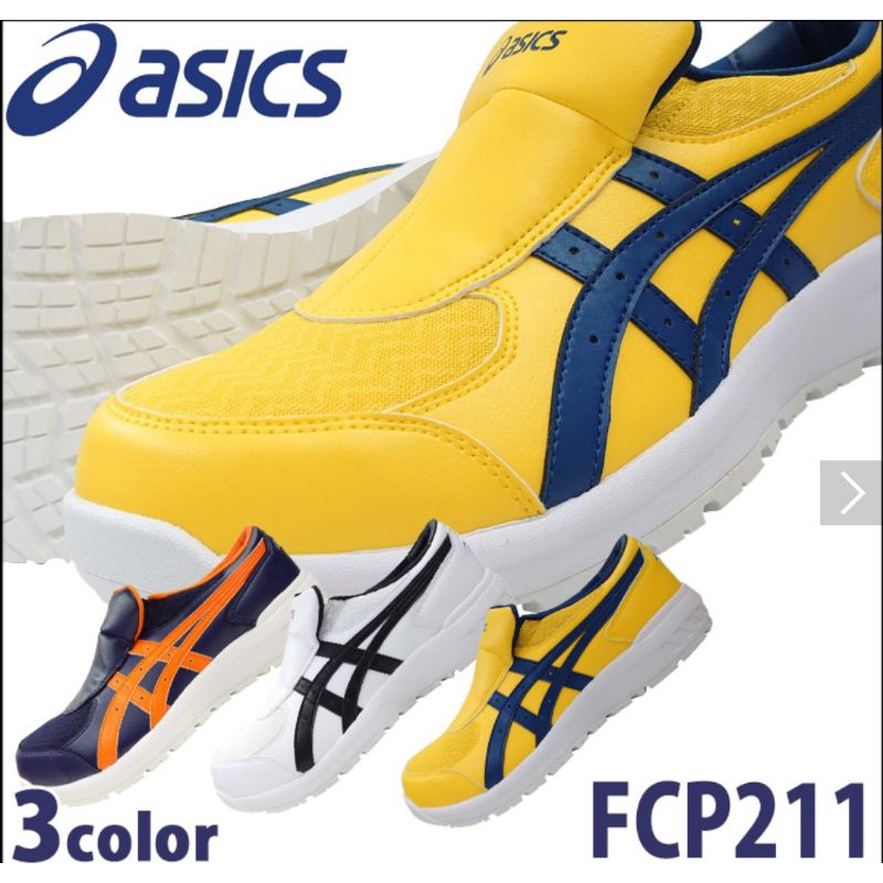 Asics Safety Shoes Original Japan Shopee Malaysia