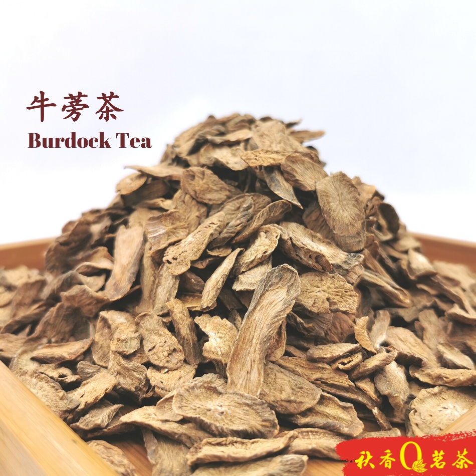 Herbal tea 牛蒡茶 Burdock tea 【200g】【花草茶 Herbal tea】 Chinese tea 中国茶 保健茶