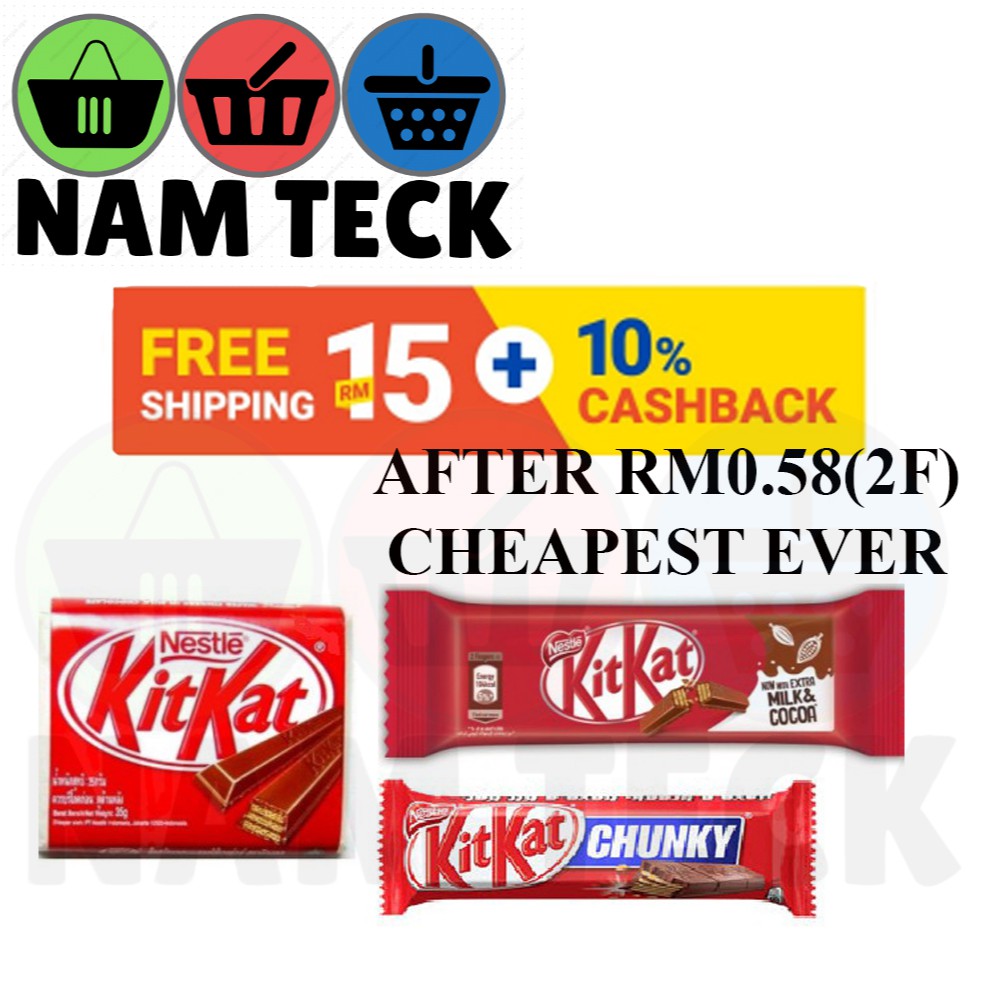 NESTLE KITKAT CHOCOLATE (2F/4F) / CHUNKY CHOCOLATE 38G | Shopee Malaysia