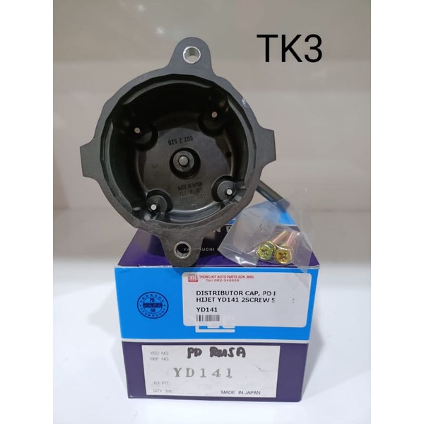 Distributor Cap Perodua Rusa | Shopee Malaysia