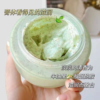 (jwst)Avocado Scrub Body Scrub Ice Cream Exfoliating Deep ...