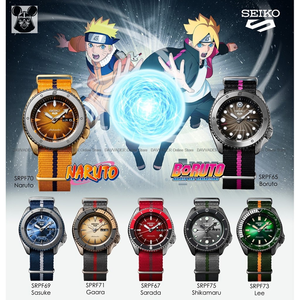 Seiko discount naruto watch