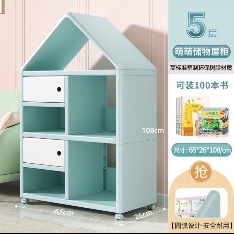kids story book rack with toy storage box book shelf children wardrobe