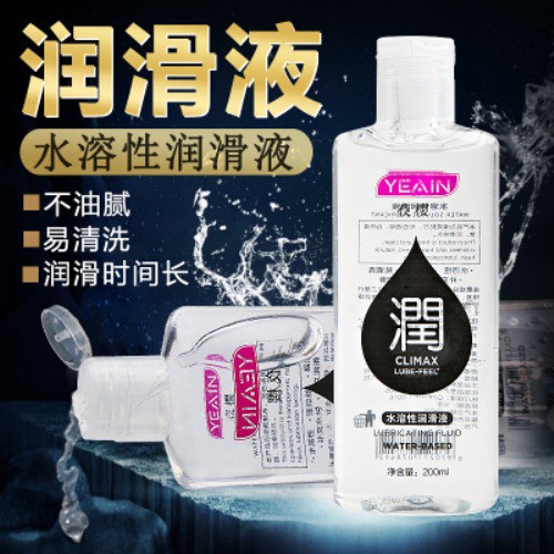 climax water based lubricant How to Unmute iPhone main image 1