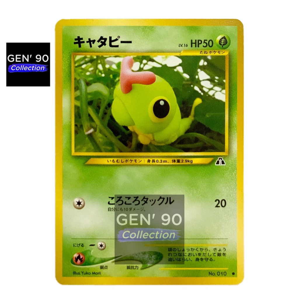 pokemon gx japanese booster box Pokemon SM12a Tag Team GX All Stars Japanese Booster Box  Sumo Card Shop