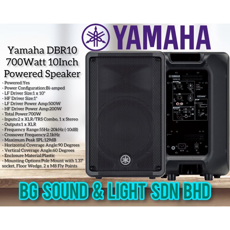 Yamaha DBR10 700-Watt 10Inch Powered Speaker - Per Unit ( DBR-10 / DBR ...