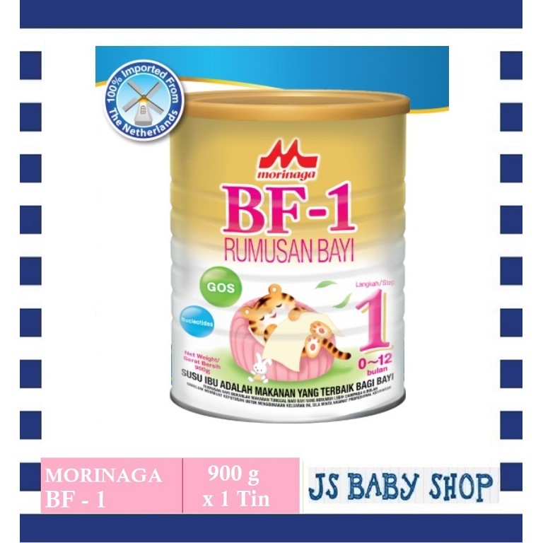 Morinaga newborn 2024