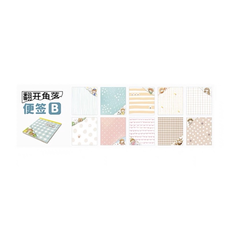 molinta さん corner  メモ【翻开角落】  A molinta さん corner メモ【翻开角落】 A
