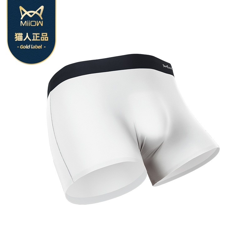 Men Underwear Boxer Shorts Ice Silk Seamless U Convex Design Very Soft  Kilot Male Men's Underpants Cueca Boxer Homme