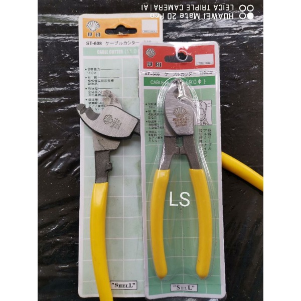 SHELL 6'' / 8'' CABLE CUTTER WIRE CUTTER | Shopee Malaysia