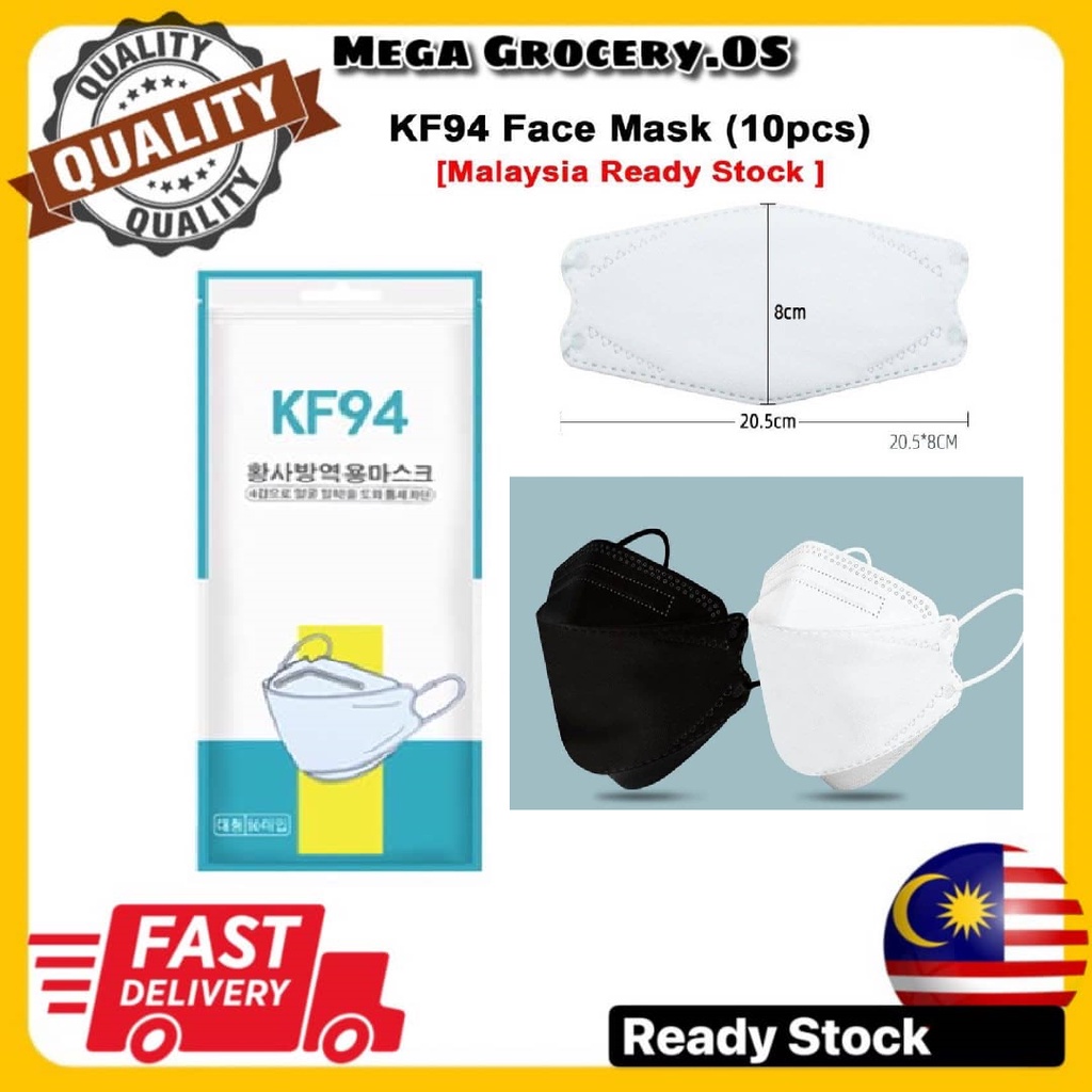 Premium KF94【4 PLY MASK】(10PCS/PACK) KOREA MASK PREMIUM FACEMASK THICK ...