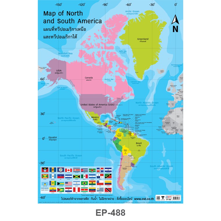 Poster North America Map and South Continents of and | Shopee Malaysia